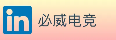 必威电竞 Logo